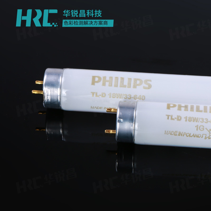 CWF光源對色燈管Philips TL-D 18W/33-640