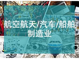 HRC820B涂層測厚儀在汽車船舶制造領域的應